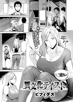 失楽天 2017年10月号のサンプル画像10