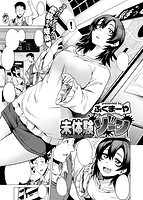 失楽天 2017年10月号のサンプル画像12