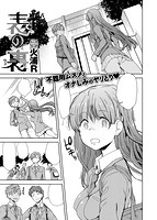 失楽天 2017年10月号のサンプル画像14