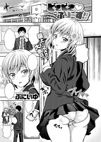 失楽天 2017年10月号のサンプル画像15