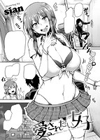 COMIC失楽天 2013年11月号のサンプル画像1