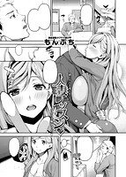 COMIC失楽天 2013年11月号のサンプル画像2