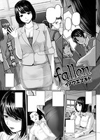 COMIC失楽天 2013年11月号のサンプル画像3