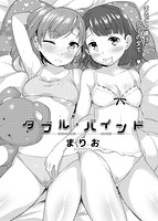 COMIC失楽天 2014年11月号のサンプル画像2