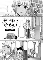 COMIC失楽天 2014年11月号のサンプル画像3