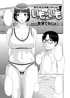 COMIC失楽天 2014年11月号のサンプル画像4