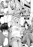 COMIC失楽天 2014年11月号のサンプル画像5