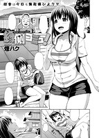 COMIC失楽天 2014年11月号のサンプル画像7