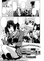 COMIC失楽天 2014年11月号のサンプル画像15