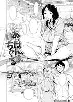 COMIC失楽天 2015年11月号のサンプル画像5