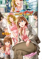 COMIC失楽天 2015年11月号のサンプル画像8