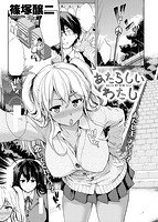 COMIC失楽天 2015年11月号のサンプル画像9