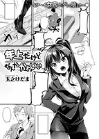 COMIC失楽天 2015年11月号のサンプル画像13