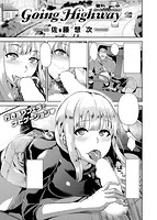 COMIC失楽天 2015年11月号のサンプル画像14