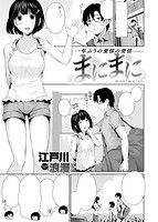 失楽天 2016年11月号のサンプル画像0