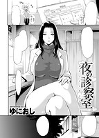 失楽天 2016年11月号のサンプル画像3