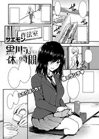 失楽天 2016年11月号のサンプル画像7