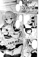 失楽天 2016年11月号のサンプル画像10