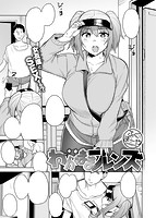 失楽天 2016年11月号のサンプル画像14