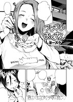 失楽天 2016年11月号のサンプル画像15