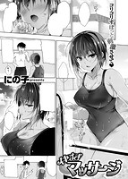 失楽天 2017年11月号のサンプル画像3