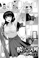 失楽天 2017年11月号のサンプル画像5