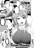 失楽天 2017年11月号のサンプル画像6