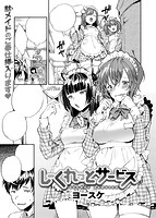 失楽天 2017年11月号のサンプル画像7