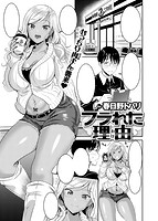 失楽天 2017年11月号のサンプル画像11