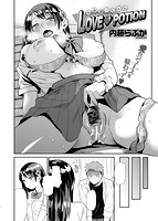 失楽天 2017年11月号のサンプル画像12