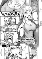 失楽天 2017年11月号のサンプル画像13