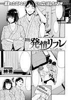 失楽天 2017年11月号のサンプル画像15