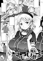 失楽天 2017年11月号のサンプル画像16