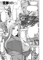 失楽天 2018年11月号のサンプル画像2