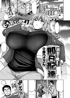 失楽天 2018年11月号のサンプル画像4