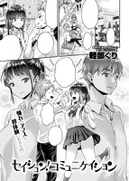 失楽天 2018年11月号のサンプル画像6