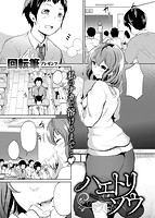 失楽天 2018年11月号のサンプル画像7