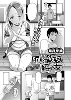 失楽天 2018年11月号のサンプル画像9