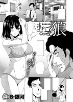 失楽天 2018年11月号のサンプル画像11