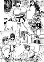 失楽天 2018年11月号のサンプル画像12