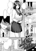 失楽天 2018年11月号のサンプル画像13