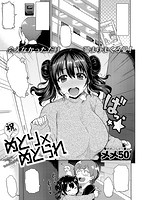 COMIC失楽天 2013年12月号のサンプル画像1