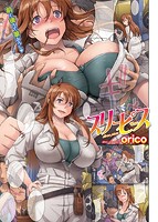 COMIC失楽天 2013年12月号のサンプル画像7