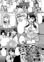 COMIC失楽天 2013年12月号のサンプル画像9