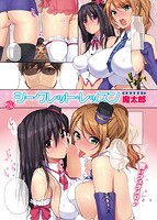 COMIC失楽天 2014年12月号のサンプル画像0