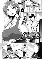 COMIC失楽天 2014年12月号のサンプル画像4