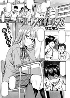 COMIC失楽天 2014年12月号のサンプル画像6