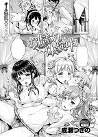 COMIC失楽天 2014年12月号のサンプル画像7