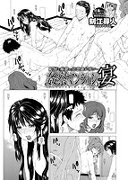 COMIC失楽天 2014年12月号のサンプル画像8