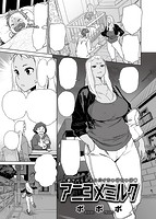 COMIC失楽天 2014年12月号のサンプル画像10